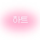메종드아나