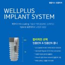 뉴욕플러스치과의원 이미지