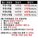 BOBS GYM(밥스짐) 이미지