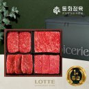 정성정육백화점 이미지