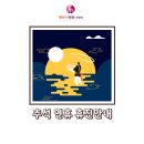 제이드의원 이미지