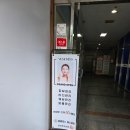 (주)성문아이티피 | 부산 화명동 에스테틱 피부관리 탄력 V라인 콜라겐 관리 베몽테스에스테틱 알테온 리프팅 후기