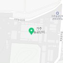 가주농공2길 이미지