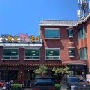 청풍황금떡갈비 | 제천 청풍호 맛집 청풍황금떡갈비 방문후기 (주차, 방문 팁)