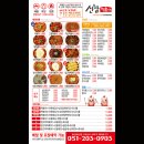 신참떡볶이부산