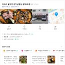 싹쓰리 갈매2호점