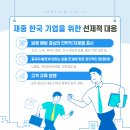 재유산업