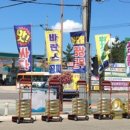 타이어0뱅크 이미지