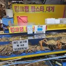 평북선천집 (인천종합어시장) | (내돈내산) 인천 연안부두 [ 인천종합어시장 ] (feat . 선어킹크랩 )