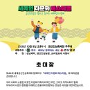 아 빡씬 다음한베카페 로그인 이미지