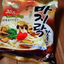 삼양칼국수 티스토리