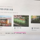 계양힐스자이공인중개사사무소 네이버블로그
