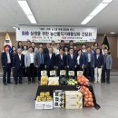 외동농업협동조합 하나로마트
