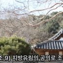 이박사공인중개사사무소 이미지