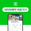 양재성모정형외과의원 이미지