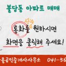 다올공인중개사 이미지