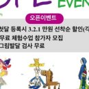 아트301미술교습소