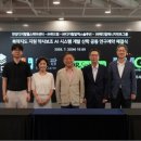 위드팜대학약국 의학신문