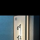 사림동201 이미지