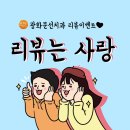 탁스치과의원 | < 광화문 치과 > 후기좋은 광화문선치과