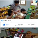 새풀잎어린이집