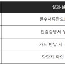 예송법무사사무소