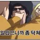 만선향 이미지
