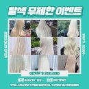 샤르망헤어아트 | 인계동 메이크업 / 휘유헤어수원 더캐릭터메이크업 / 후기 가격
