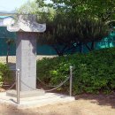 가덕초교 병설유치원 | 가덕면 병암리 가덕초등학교 신윤식사업기념비(加德面 屛巖里 加德初等學校 申潤植事業紀念碑)