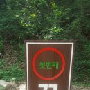 강촌1리 이미지