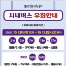 경암사거리 이미지