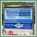 동선기업