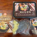 구이영 뼈대있는 가문 합정점 이미지