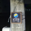 죽림마을회관 이미지