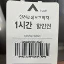 스시마쿠 | [서창동 초밥 맛집] '스시마쿠' 가성비 맛집 내돈내산 재방 솔직후기!!