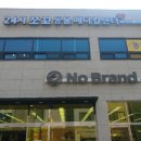 쪼꼬동물메디컬센터 이미지