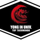 용인대TOP 태권도 이미지