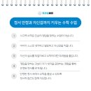 사고력 수학 이미지