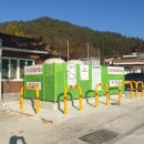 남원가스 - 남원시 서문2길 16 | 남원가스