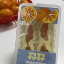 CU 광주삼각일등점 | 🍊🌟뀨뀨 커스타드샌드🌟🍊cu 후르츠산도 신상 솔직 리뷰 내돈내산