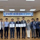 농업회사법인 제이 주식회사