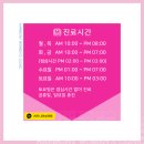 하모니여성의원 네이버블로그