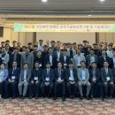 우리산업안전기술