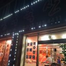 성우축산 이미지