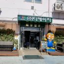 디케이지 카카오 검색결과