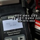 김천밧데리할인매장 이미지