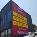 로뎀파트너스