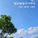 김미경행정사사무소 이미지