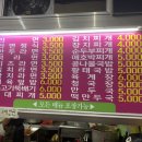 왕개미분식 - 북구 참판로 38 | 왕개미분식