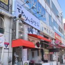 81회달인만두 | 일산시장 맛집 - '81회 달인의 손만두' 솔직 후기